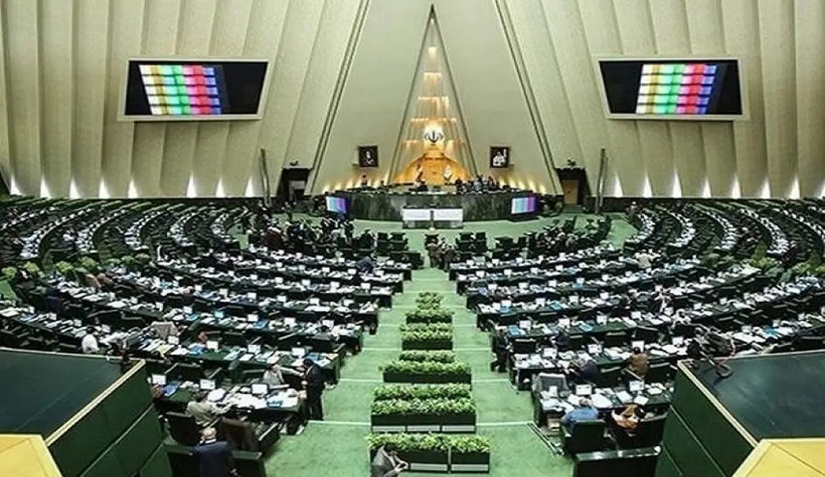 البرلمان الإیرانی بتشکیلته الحالیة سیتوقف رسمیا عن العمل فی 26 مایو 