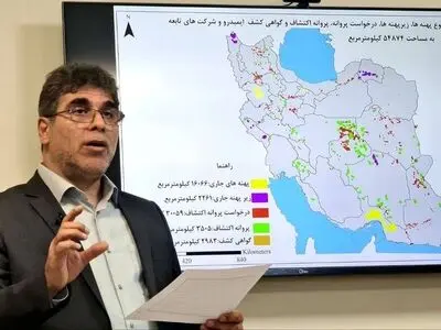 ایران در اکتشاف همتراز با کشورهای مطرح است/ توسعه معدنکاری و صنایع معدنی باعث کاهش ذخایر معادن بزرگ شده است/ مشکل اصلی ایران در اکتشاف، تاخیر در تولید اطلاعات پایه و برداشت ژئوفیزیک هوایی است  