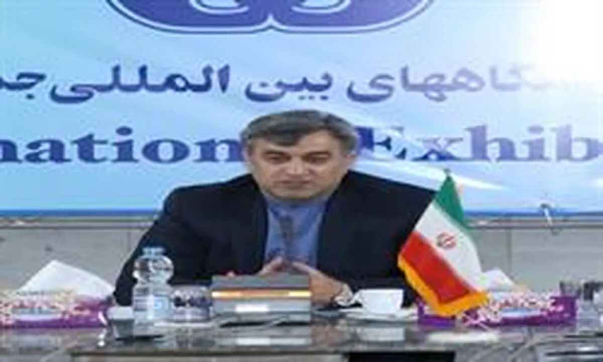 ‌ایران باید قطب نمایشگاهی منطقه شود / افزایش درآمد ناخالص ملی با توسعه صنعت نمایشگاهی