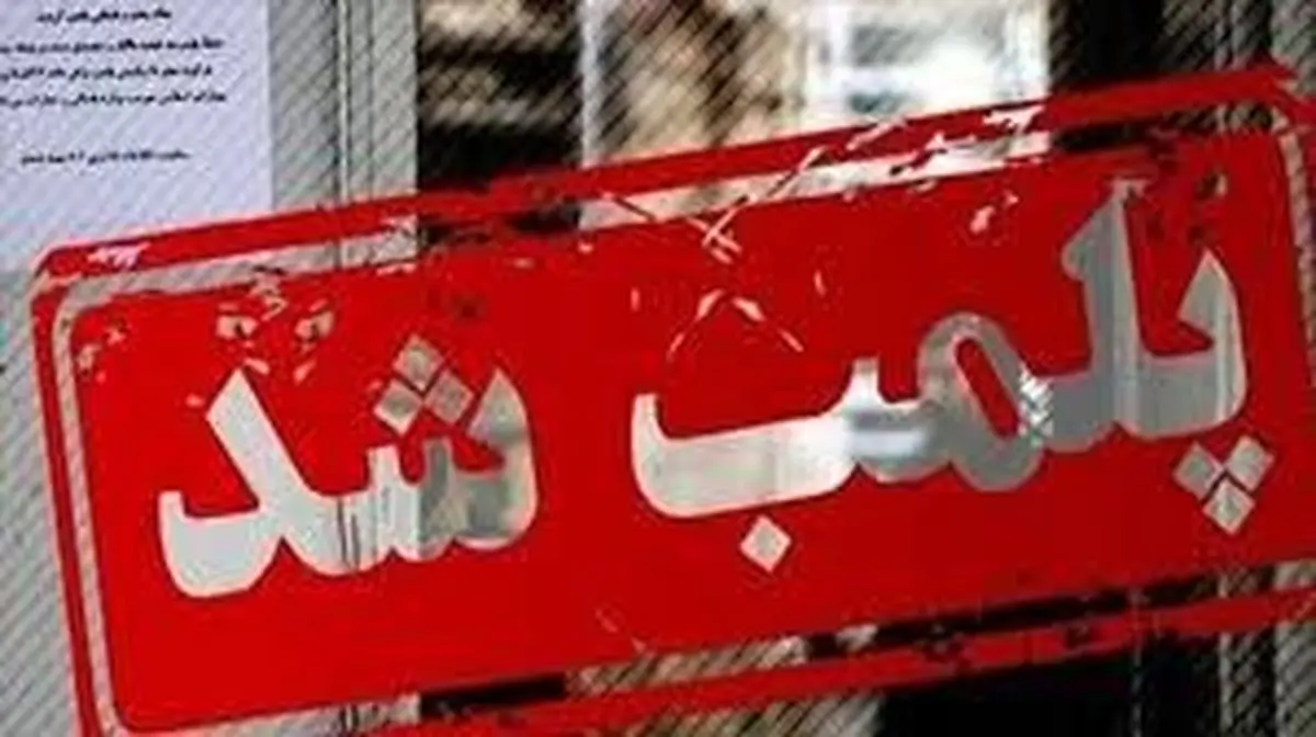پلمب یک آموزشگاه رانندگی در آق قلا 