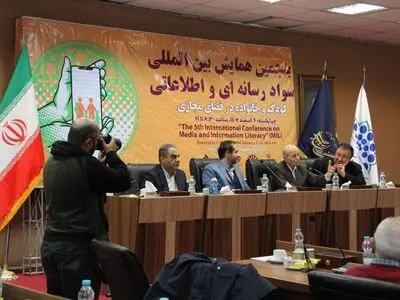 پنجمین همایش بین‌‌لمللی سواد رسانه ای و اطلاعاتی آغاز به کار کرد