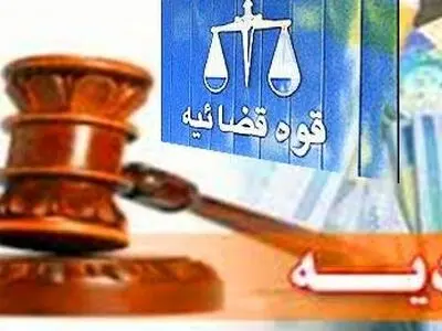 خودزنی، تصادف ساختگی و اره کردن استخوان برای دریافت دیه