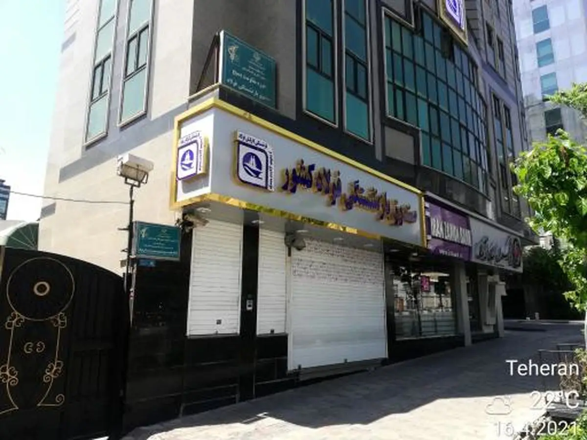 جزئیات قرارداد جدید بیمه تکمیلی بازنشستگان فولاد + اینفوگرافی