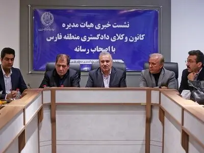 انتقاد اعضای هیأت مدیره کانون وکلای فارس به قانون صدور مجوزهای کسب‌ و کار