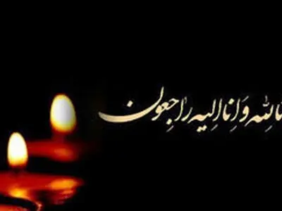 نماینده ولی فقیه در و استاندار خوزستان شهادت رئیس جمهور و همراهان وی را تسلیت گفتند