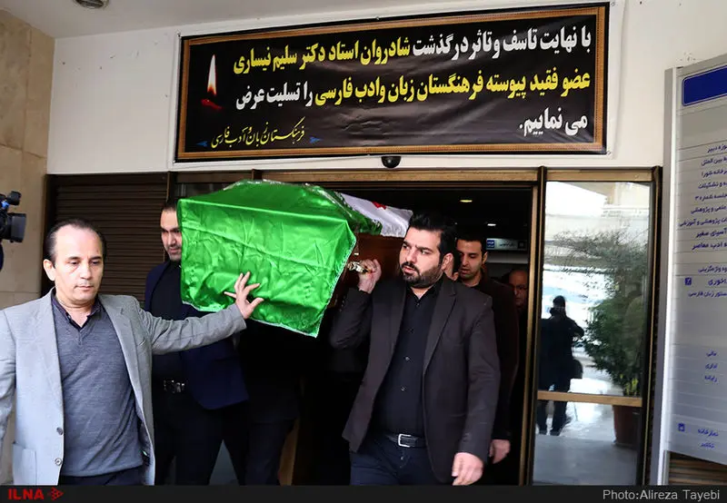 گالری