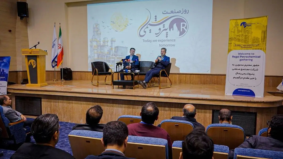 ترسیم چشم‌انداز پتروشیمی رجال و تبیین مسیر این مجموعه به‌سوی بنگاهی اقتصادی