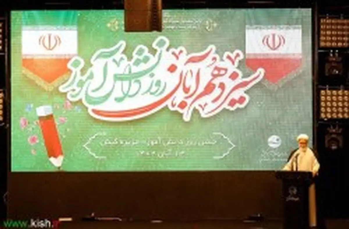 بین المللی شدن روحیه استکبار ستیزی حاصل تدبیر حکیمانه مقام معظم رهبری است