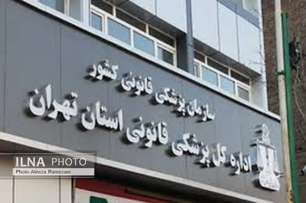 برای پذیرش مصدومان احتمالی حوادث چهارشنبه آخر سال آمادگی داریم