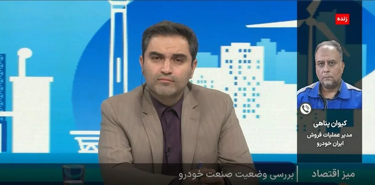 فروش محصولات ایران خودرو موقتاً تعلیق شد