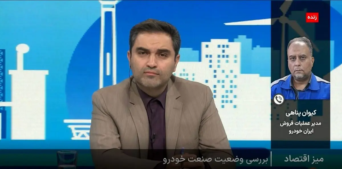 فروش محصولات ایران خودرو موقتاً تعلیق شد