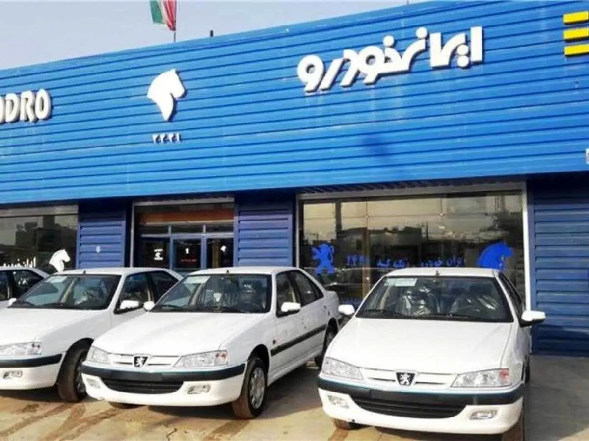 قیمت خودرو‌های ایران خودرو امروز دوشنبه ۱۷ اردیبهشت ۱۴۰۳ + جدول 