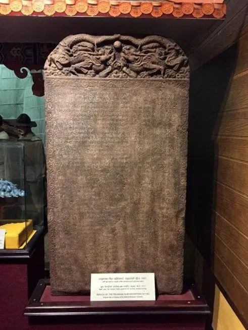 کتیبه سه زبانه فارسی، چینی و تامیلی در موزه کلمبو- سریلانکا