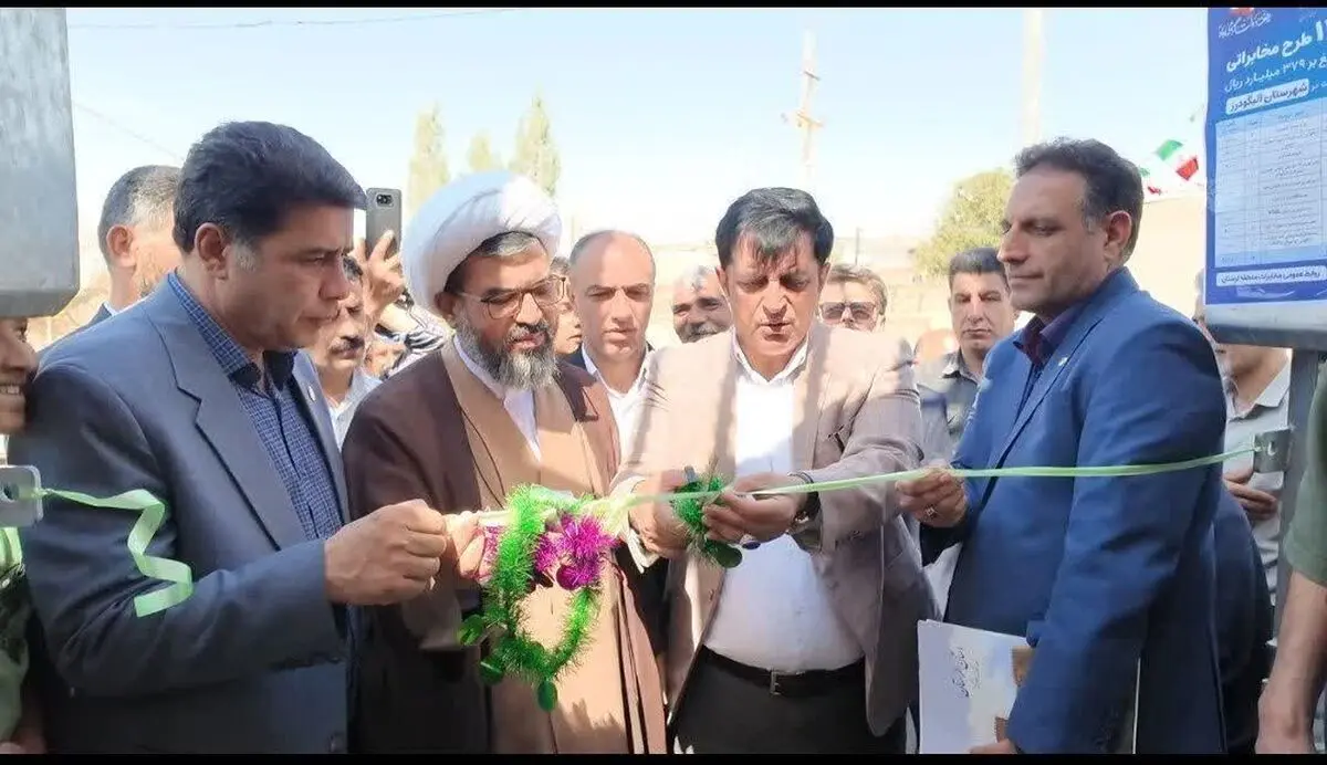  توسعه زیرساخت‌های ارتباطی لازمه پیشرفت اقتصادی و اجتماعی شهرستان الیگودرز است