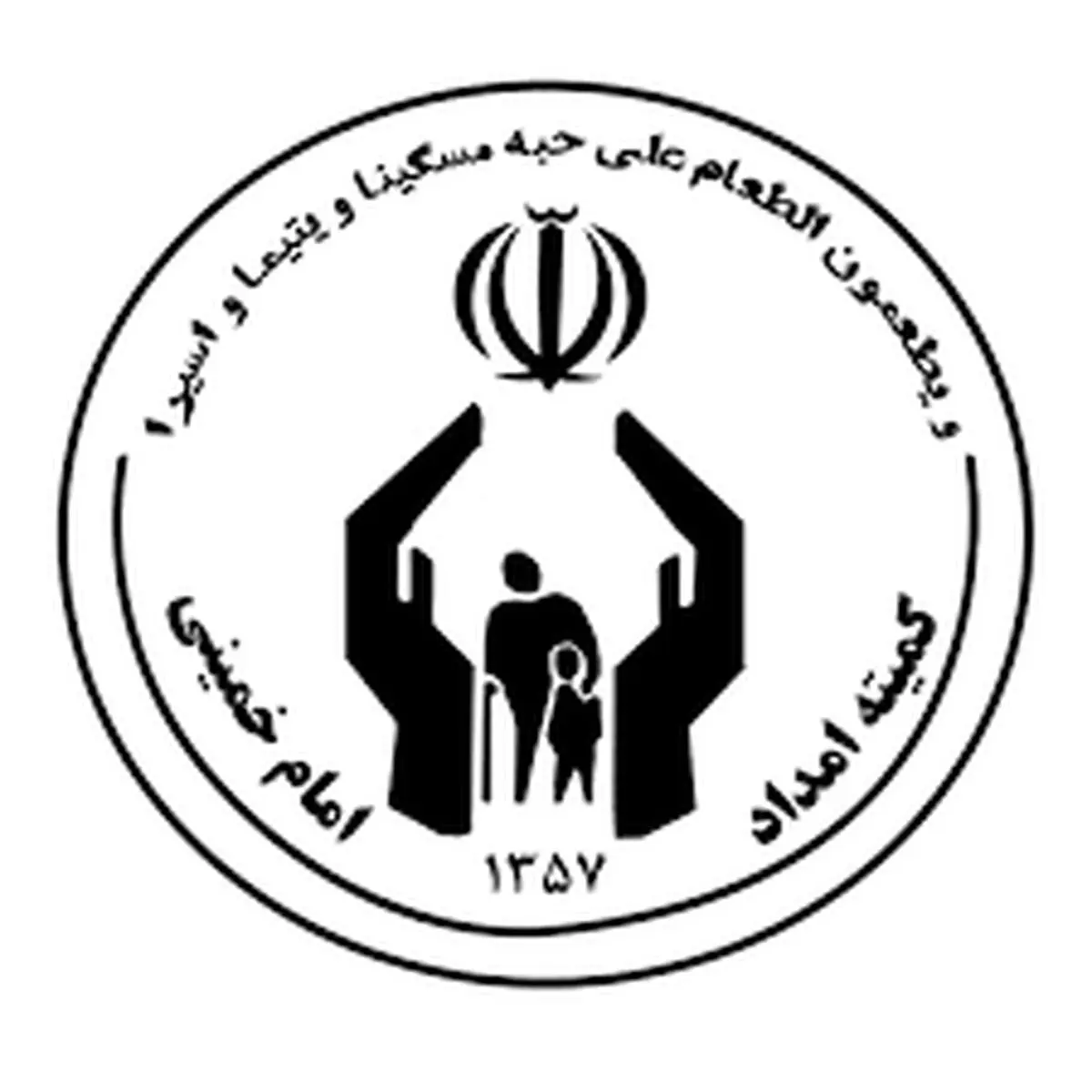 ارائه آموزش پایدارسازی برای مددجویان مجری طرح‌های اشتغال
