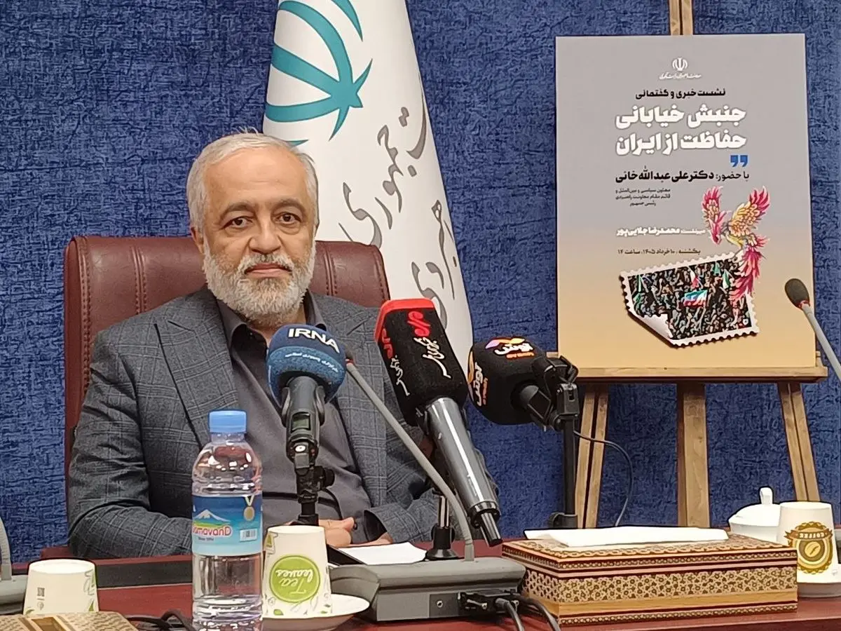 «جنبش حفاظت از ایران» متعلق به همه ۹۰ میلیون ایرانی است