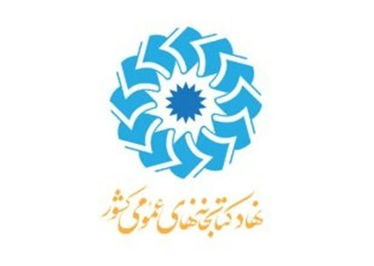 نشست آغازین «مسابقه ملی طراحی خدمت» برگزار می‌شود