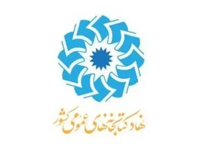 نشست آغازین «مسابقه ملی طراحی خدمت» برگزار می‌شود