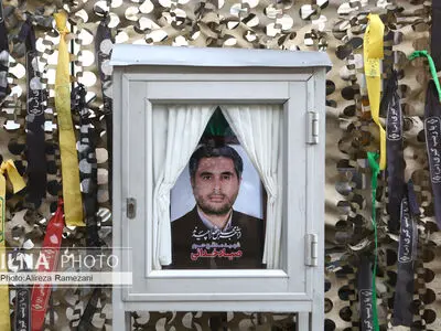 مراسم وداع با شهید حسن صیاد خدایی