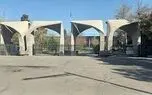 آغاز ثبت‌نام پذیرفته‌شدگان کارشناسی ارشد دانشگاه تهران از امروز