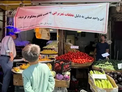 بازرسی و نظارت بر واحدهای صنفی آذربایجان شرقی در قالب ۷۰ تیم گشت مشترک