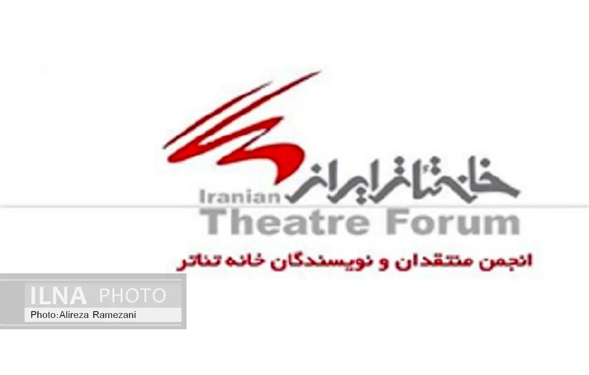 پیام تسلیت انجمن منتقدان، نویسندگان و پژوهشگران خانه تئاتر به مناسبت درگذشت «محمدرضا رستمی»