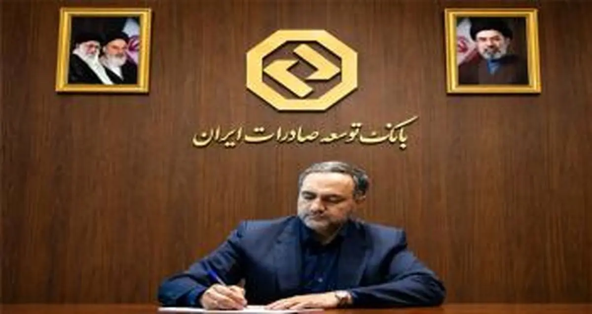 پیام سرپرست بانک توسعه صادرات ایران به مناسبت روز خبرنگار