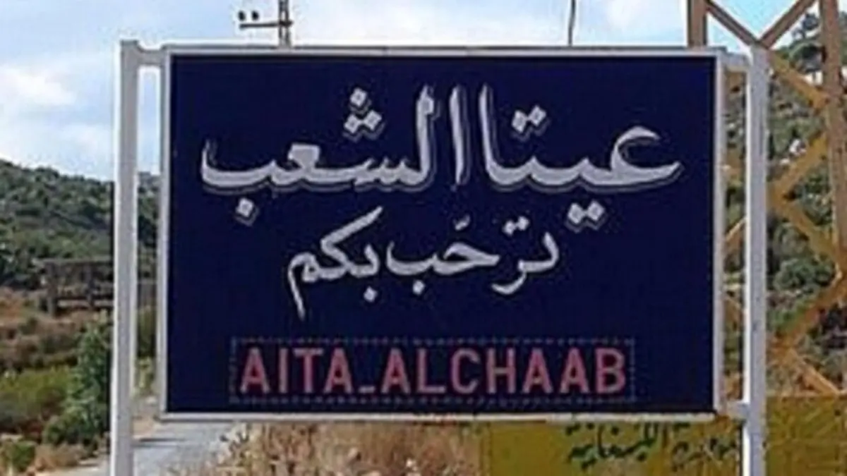 نفوذ سه خودروی رژیم صهیونیستی به جنوب لبنان