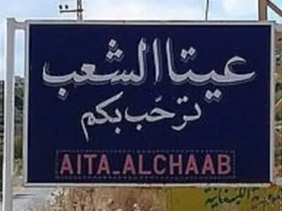 نفوذ سه خودروی رژیم صهیونیستی به جنوب لبنان