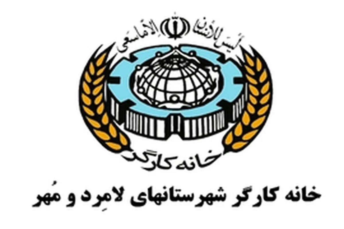 تبریک هفته دولت و تقدیر از دولت تدبیر و امید
