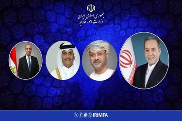 گفتگوهای تلفنی وزیر امور خارجه ایران با وزرای خارجه منطقه