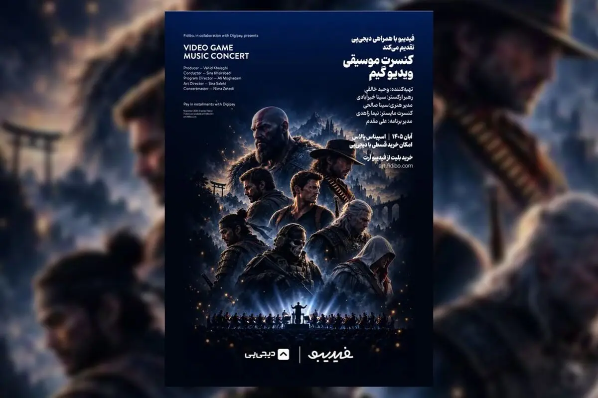 رویاهای گیمرها شنیدنی شد