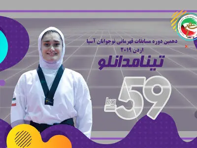 مدانلو صاحب گردن آویز نقره شد