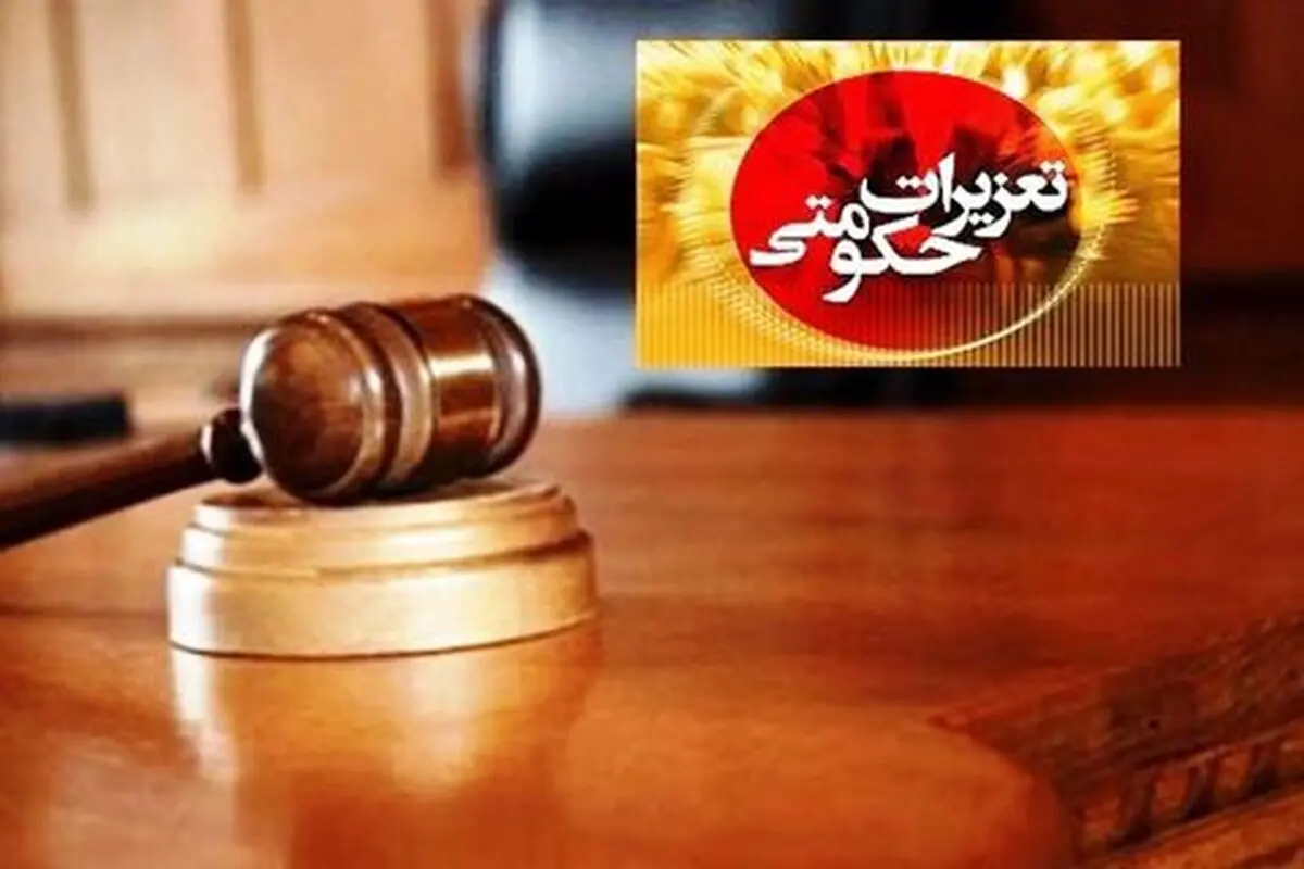واحدهای گرانفروش در همان مرحله اول پلمب می شوند