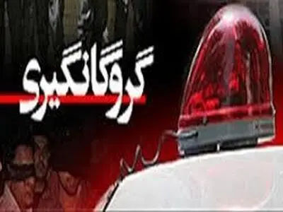 رهایی گروگان ۱۸ ساله با عملیات موفق پلیس تبریز در کمتر از دو ساعت 