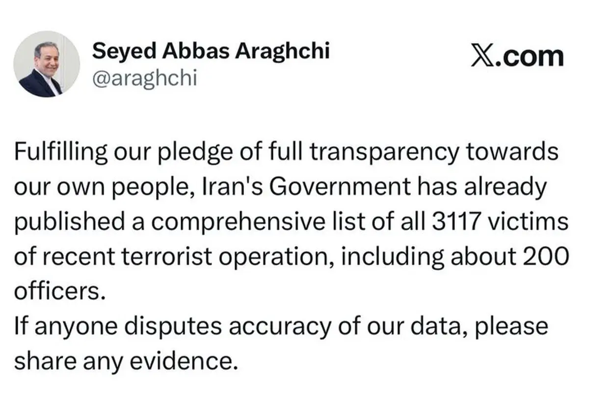 با مدرک صحبت کنید