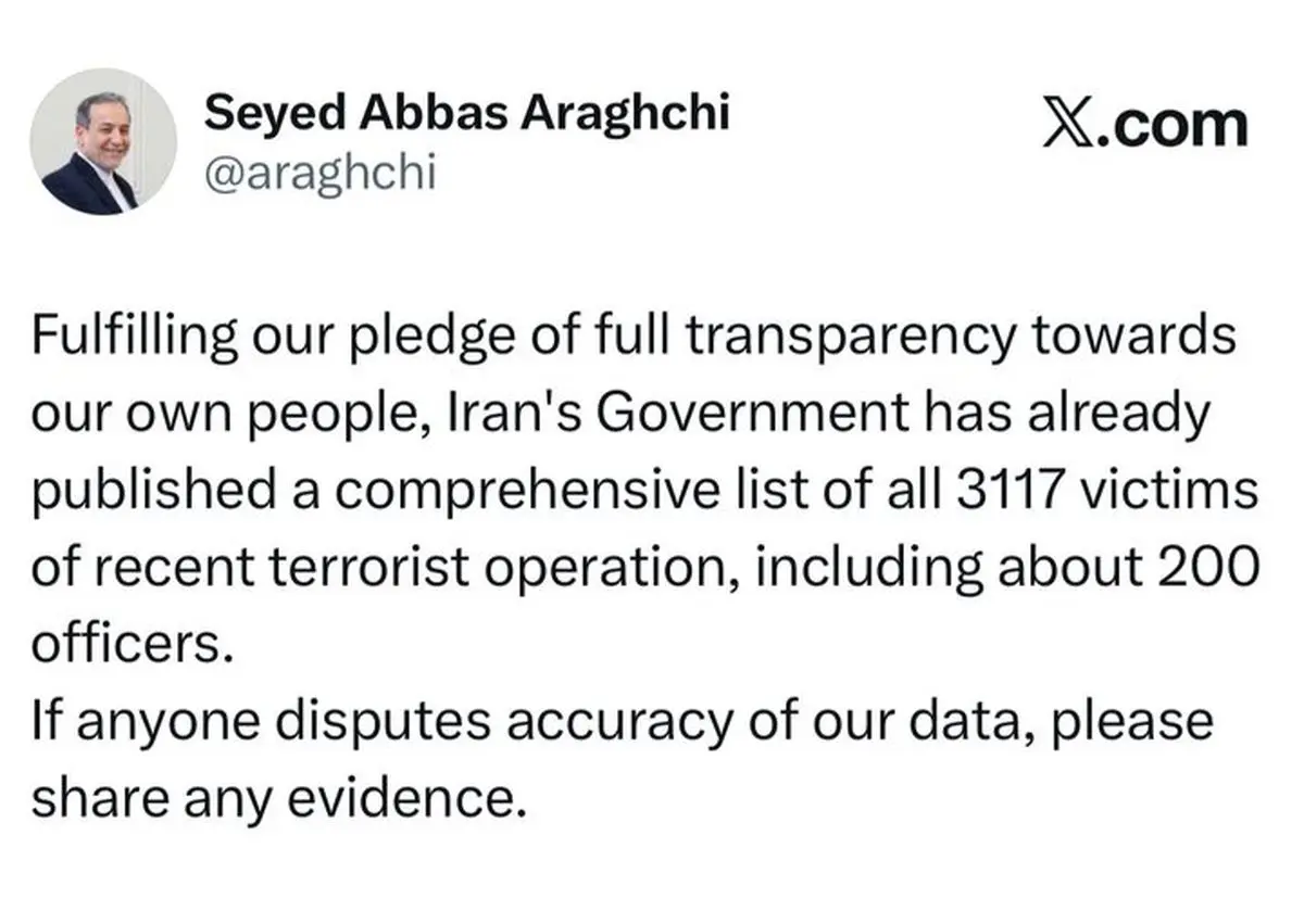 با مدرک صحبت کنید