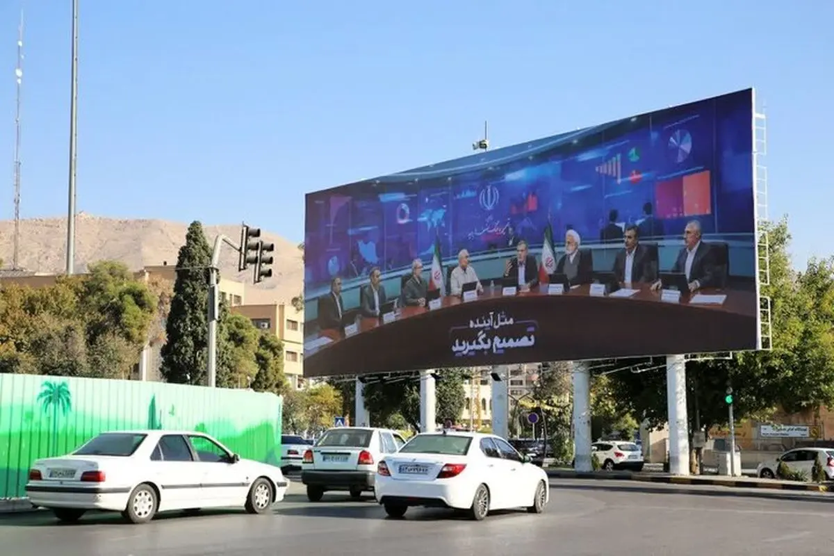 افتتاح رسمی المان میدان امام حسین (ع) شیراز در بهمن ماه