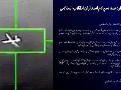 رزمندگان سپاه، پاسخ پشیمان‌کننده متجاوزان را آغاز کرده‌اند