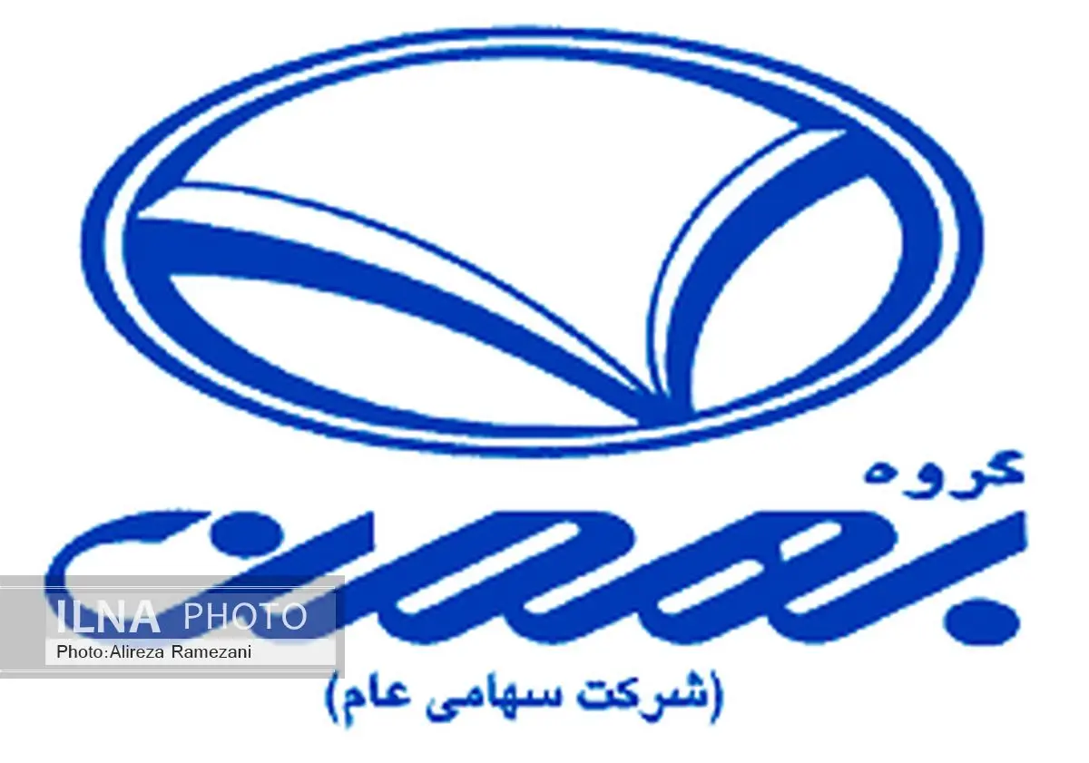 قیمت انواع محصولات گروه بهمن در نمایندگی و بازار
