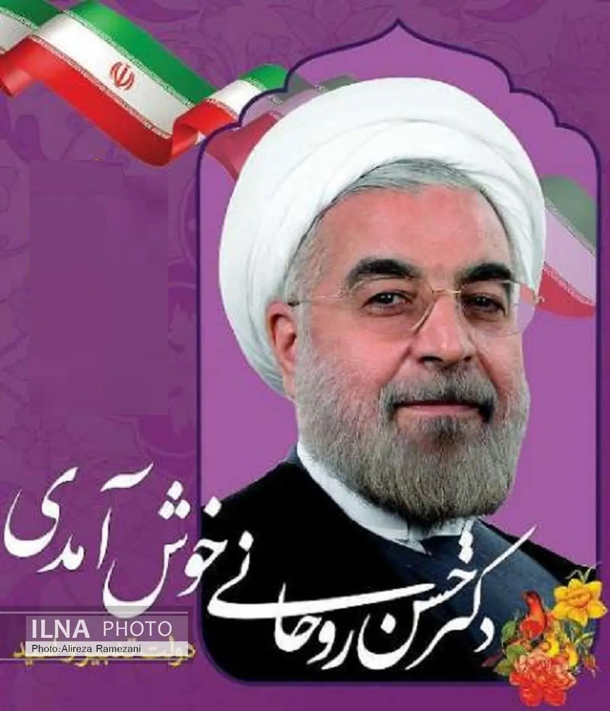 شمارش معکوس برای خلق حماسه‌ای دیگر از مردم شاهین دژ با سفر رئیس جمهور