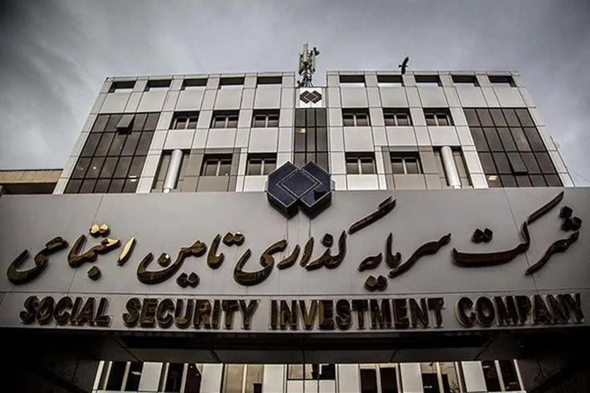 «تحقیق و تفحص از تامین اجتماعی» چگونه باید صورت بگیرد؟ / لزوم پایش اقتصادی دقیقِ شستا