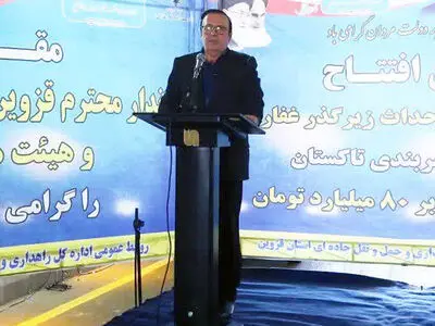 رتبه 24 قزوین در حوزه راه‌های روستایی