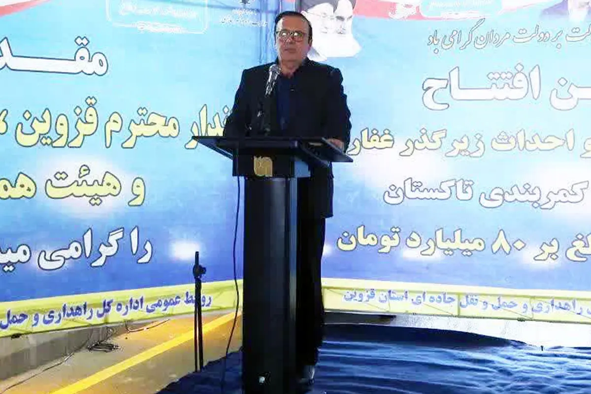 رتبه 24 قزوین در حوزه راههای روستایی