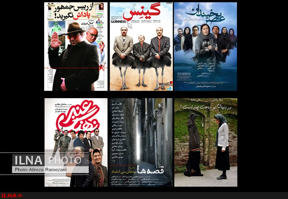 رمضانی پربرکت برای سینما