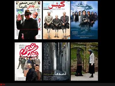  رمضانی پربرکت برای سینما