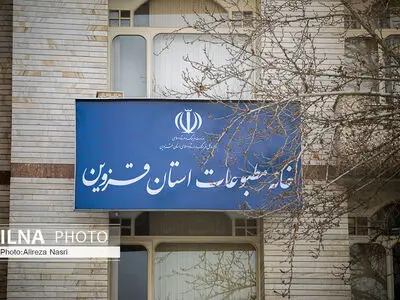 سه کمیتۀ رسانه‌ای در خانه مطبوعات تاکستان شکل گرفت