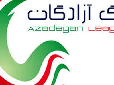 زمان و مکان دیدارهای خانگی استقلال جنوب تهران اعلام شد