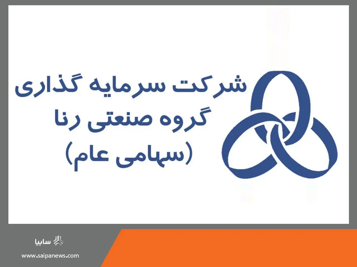 کسب رتبه دوم ناشران اوراق بهادار در صنعت خودرو و قطعات