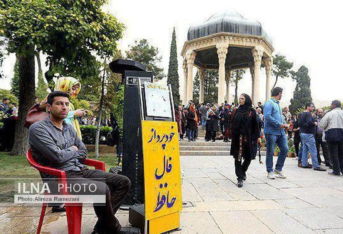 خودپرداز جالب برای فال حافظ+عکس 